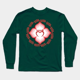 First Chakra Muladhara Long Sleeve T-Shirt